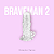 Capa Peniana com Textura - Brave Man 2 - Baile - Imagem 1