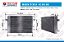Condensador de Ar Condicionado Renault Duster 2011 a 2013 - Imagem 2