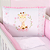 KIT DE BERCO BRUBRELEL JUJU BABY - GIRAFINHA HELENA ROSA - Imagem 2