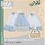 KIT SAQUINHO MATERNIDADE LOUPIOT NATURE AZUL - Imagem 1