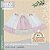 KIT SAQUINHO MATERNIDADE LOUPIOT NATURE ROSE - Imagem 1