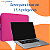 Case Lisa Rosa Pink Capa Para Notebook Acer Nitro V15 15,6 Polegadas - Imagem 5