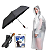 kit guarda chuva com capa de chuva adulto G - Imagem 1