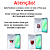 Kit p/ Tablet Samsung A11 8.7 Personalizado Time + Película - Imagem 2