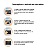 Película Hidrogel p/ Tablet Samsung Galaxy Active 5 - 8 pol wifi android 14 - Imagem 8