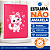 Capa Giratória Personalizada P/ iPad 10a 11a A16 Geração 10.9 A2777 A2696 Anti Queda - Imagem 3