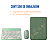Kit Capa Case Smart Auto Sleep  Personalizado p/ Ipad 11 A16 10.9 Mouse Teclado Bluetooth - Imagem 10