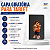 Capa Personalizada Infantil p/ Tablet Samsung Galaxy A11+ Plus 11 Pol - Imagem 6