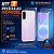 Kit Película Frontal + Traseira Hidrogel p/ Celular Smartphone Samsung Galaxy A57 - Imagem 2