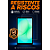 Kit Capa Case Capinha Raio de Sol + Película p/ Tablet Samsung A11 8.7 - Imagem 5