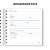 Agenda Quadradinha - Sem Data Anual - Cerejinhas - Imagem 2