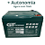 Kit 4 Bateria Gtpower 12v 16ah Ciclo Profundo Bike Elétrica - Imagem 3