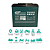 Bateria 12v 25ah Gt Power Ciclo Profundo - Imagem 4