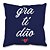 Kit 4 Capas de Almofadas Decorativas Gratidão - 45 cm x 45 cm - Imagem 3