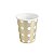 Copo de papel Poa Dourado Biodegradável- 10 unidades - 270 ml - Rizzo - Imagem 1
