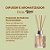 Base Neutra Difusor e Aromatizador - 1L - 1 unidade - Rizzo - Imagem 3