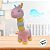 Girafa de Pelúcia - Rosa Bebê - 30cm - 1 unidade - Rizzo - Imagem 4