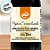 Aroma Artificial Alimentício Pipoca Caramelizada - 30ml - 1 unidades - Mix - Rizzo - Imagem 2