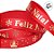 Fita de Cetim 10m x 15mm - Cor 505 - Feliz Natal Vermelho - Rolo 10 metros  - 1 unidade - Progresso - Rizzo - Imagem 3