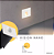 Balizador de Parede LED Vision Nano 2W 3000K 65lm IP65 Bivolt - Opus - Imagem 2