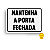 Placa Indicativa de PVC 20x15 "MANTENHA A PORTA FECHADA" – Centurião - Imagem 1
