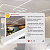 Perfil de Sobrepor Polo 32x32 - 2 Metros - Branco – Usina Design - Imagem 2