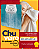 Chuveiro Oceán 220V – 6800W – 4 Temperaturas – Dicompel - Imagem 2