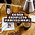 Curso Completo Barista Profissional + Vivência prática cafeteria - Imagem 1