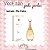 Inspiração- Dior J'adore 25ml - Imagem 1
