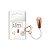 Cone Vaginal Slim 57g em Metal - Sexy Fantasy - Imagem 1