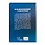 LIVRO BOX TESOUROS DE DAVI C/ 3 VOLUMES - Imagem 14