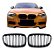 Par Grade Parachoque Dianteiro Bmw 116i 120i F20 2012 a 2015 Filete Duplo - Imagem 1
