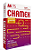 Papel A4 75 g/m² 500 Folhas Branco / Resma / Chamex - Imagem 1