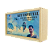 Kit -MDF-Especial Ficcão Científica-Roberto Campos-CX 2 - Imagem 2
