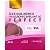 Hyaluronic Implant Perfect 30 Com 1 Seringa de 3mL - Biometik - Imagem 4