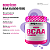 Kit 2x Pink BCAA com Colágeno 250g - BRN Foods - Imagem 2