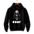 Moletom com capuz e bolsos laterais Raving Skull Afterlife (Cor Preto) - Imagem 1