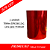Ribbon Cera 89x360 G50 Premium IN - Imagem 1