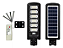 Luminária LED Pública 300W Solar IP66 INMETRO com controle e sensor. - Imagem 2