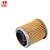 Filtro Externo de Câmbio Automático Febi 170739 – CVT/JF011E/JF011/REOF10A JEEP - Imagem 3