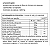 Óleo de Prímula 500mg – 60 Cápsulas | Herbolab – Equilíbrio Hormonal Feminino, TPM e Menopausa Natural - Imagem 7