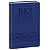 Bíblia King James - Fiel 1611 - ULTRAFINA GIGANTE BL-061 - Luxo Azul - Imagem 1