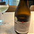 Guatambu Luar do Pampa Sauvignon Blanc 2024 - Imagem 6