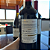 Salvattore Reserva Blend 2021 - Imagem 5