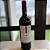 Faro Sangiovese 2021 - Imagem 2