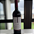 Faro Sangiovese 2021 - Imagem 3