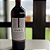 Faro Sangiovese 2021 - Imagem 4