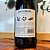 Backsberg Pinotage 2019 - Imagem 5