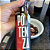 Potenza Blend Intenso 250ml - Imagem 5