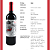 R&D Cabernet Sauvignon 2021 - Imagem 3